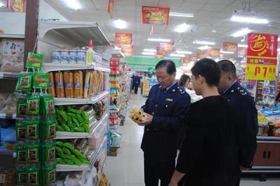 平陸縣市場監管局雷霆出擊，全面徹查農村市場過期食品經營亂象